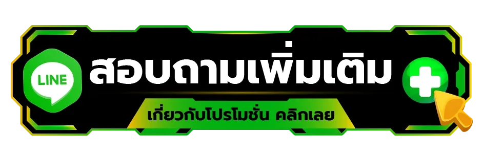 สูตร สแกน สล็อต ล่าสุด