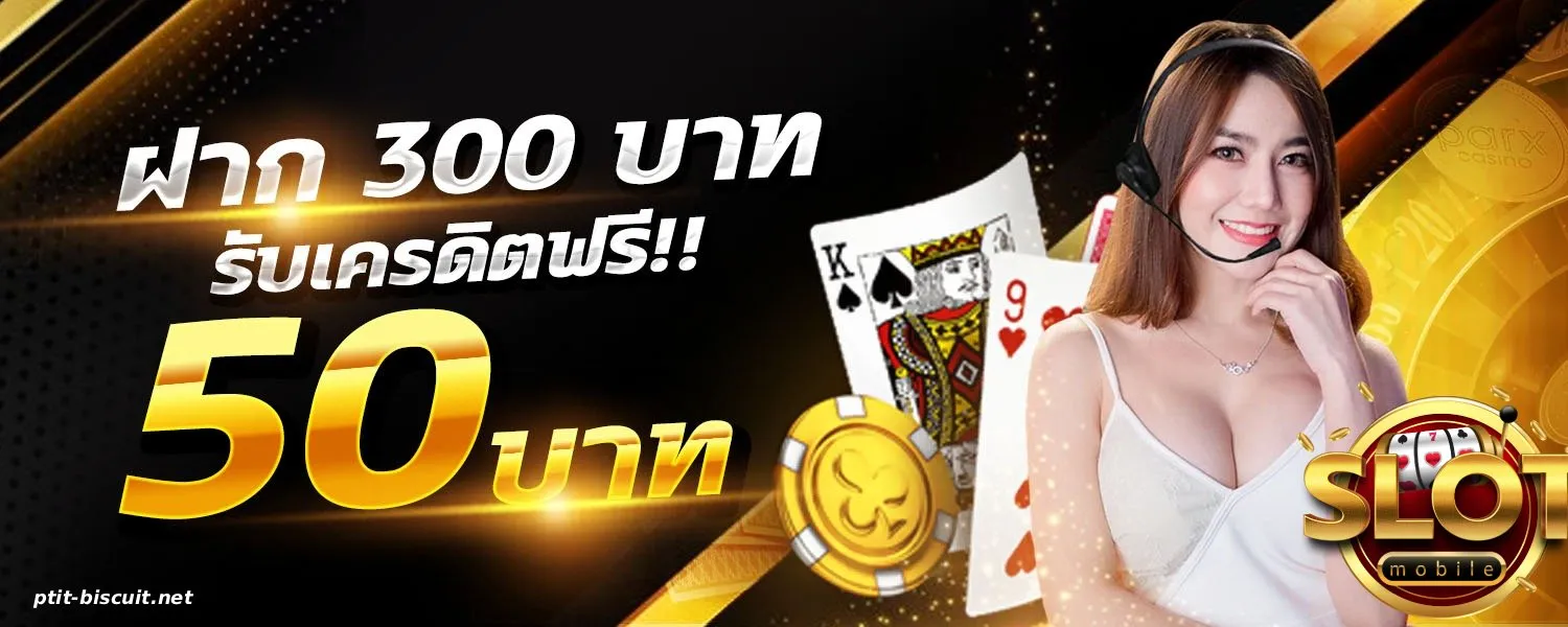 สูตร สแกน สล็อต ล่าสุด