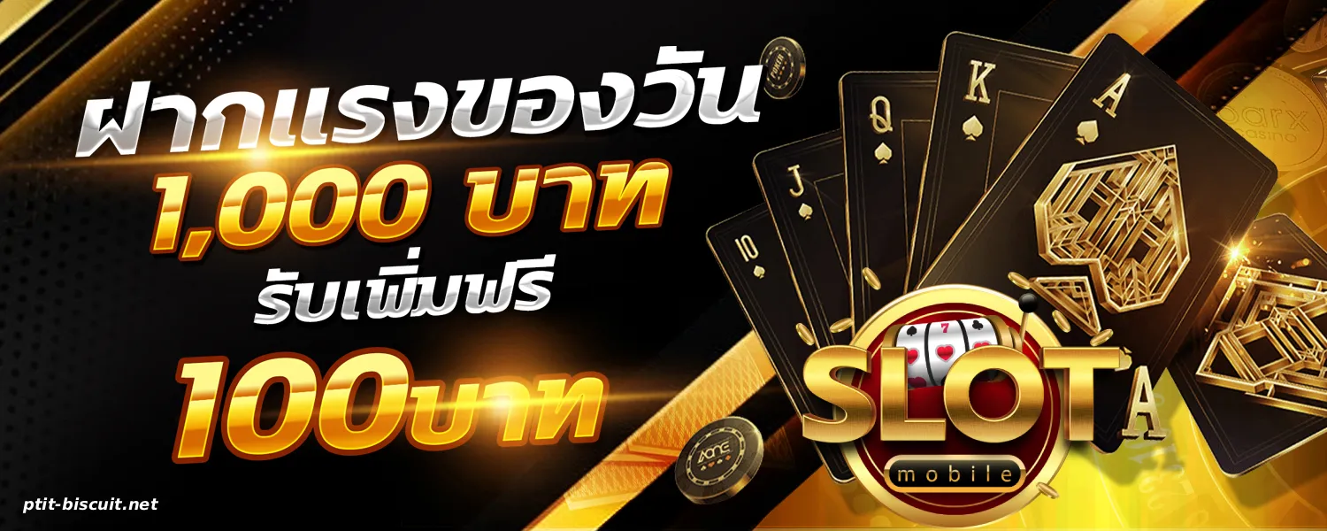 สูตร สแกน สล็อต ล่าสุด