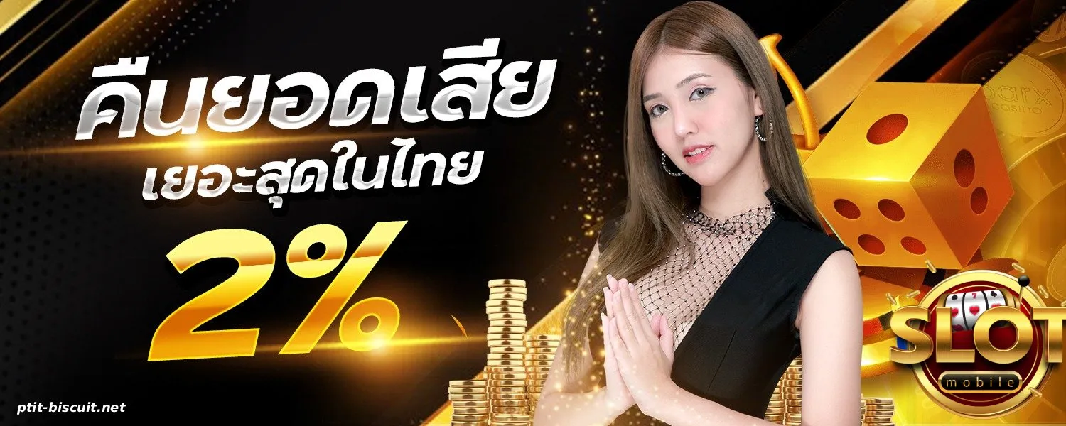 สูตร สแกน สล็อต ล่าสุด